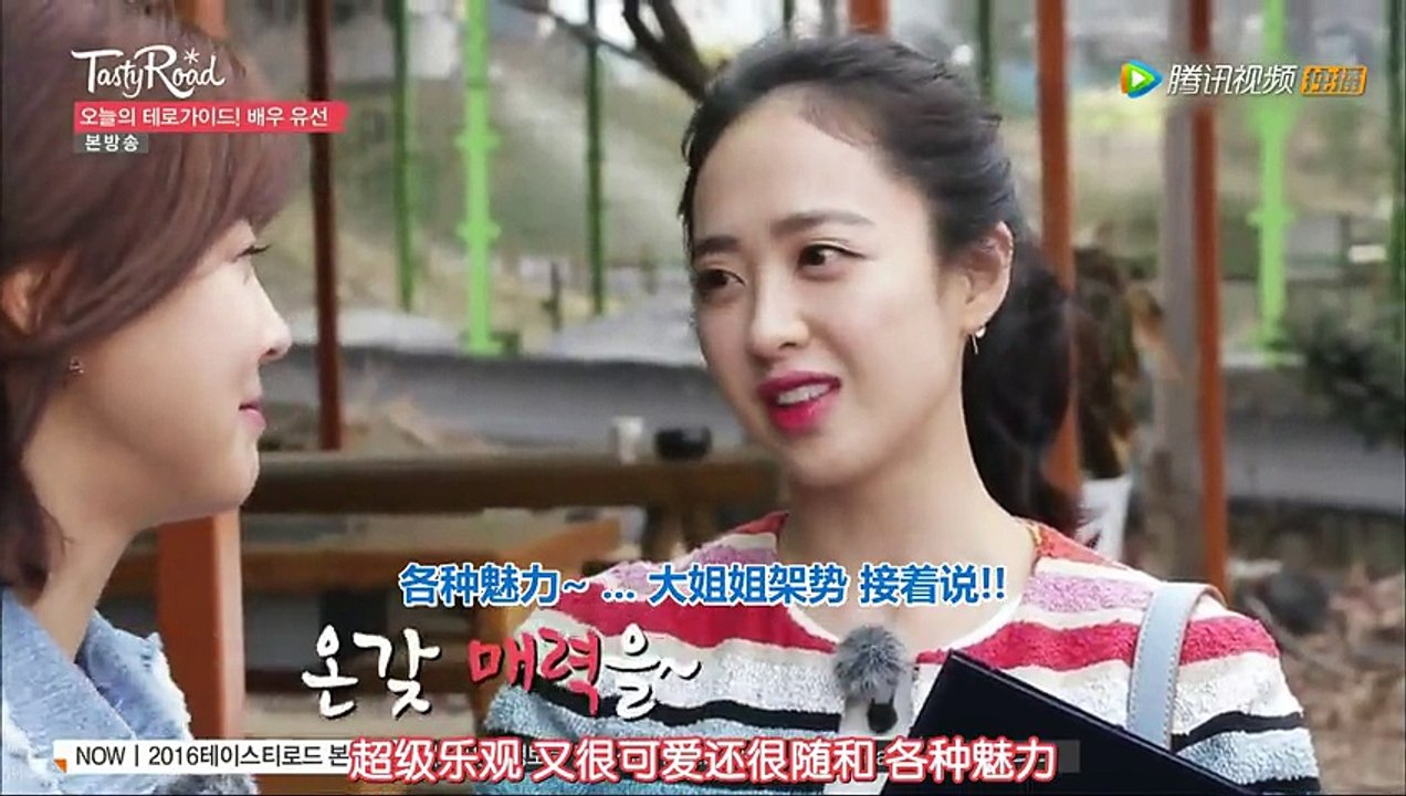 【中字】 O’live Tasty Road Girls' Day Yura Ep 05
