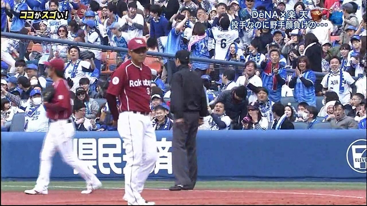 プロ野球オープン戦情報3/20 DeNA×楽天 SB×広島 中日×ロッテ日本ハム×ヤクルト オリックス×阪神 巨人×西武