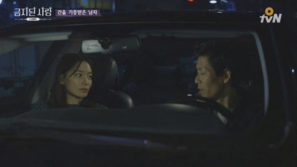 여비서와 동거한 남편의 일리 있는 외도(?)