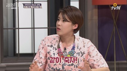 유부녀MC도 인정, ′남편의 외도, 무심한 아내 탓!′