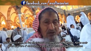 Méditez Ô mes frères! L'histoire incroyable à la Mosquée sacrée de La Mecque
