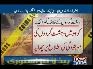 FC kills 12 terrorists in Kohlu search operation