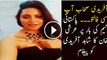 Arshi Khan Message For Shahid Afridi On Lost From India watch Video