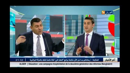 ضيف الاقتصاد : عبد القادر قوري الرجل الطائر   اذا اردت فحتما تستطيع