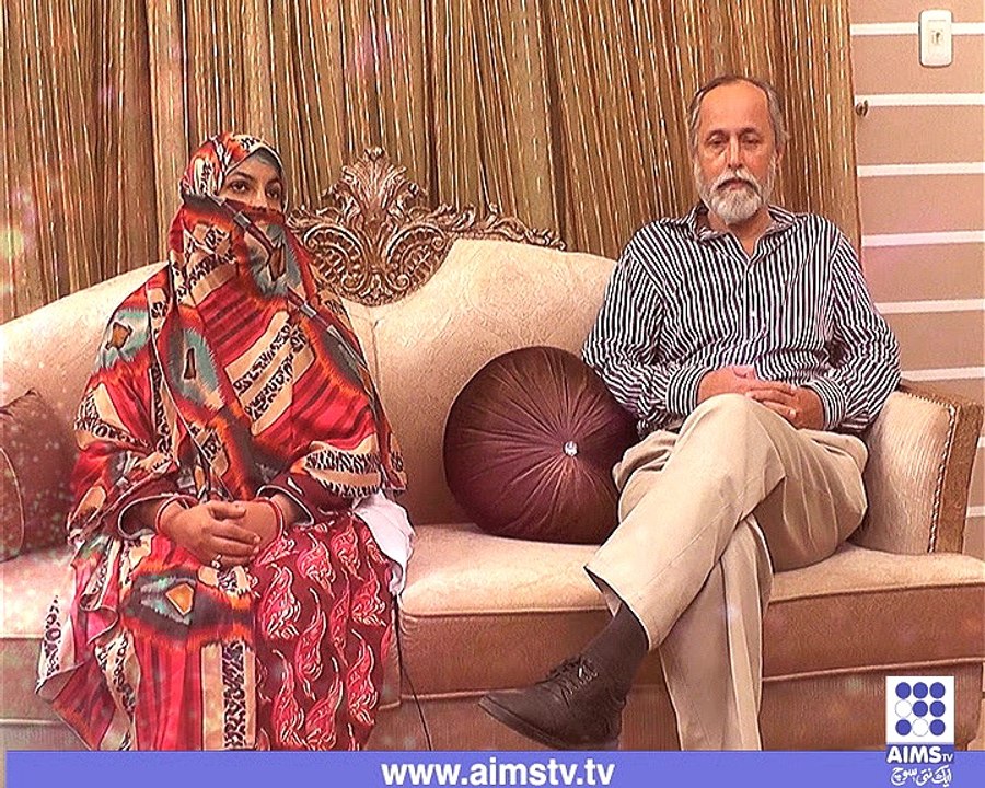 Bunyad Rishto Ki Promo