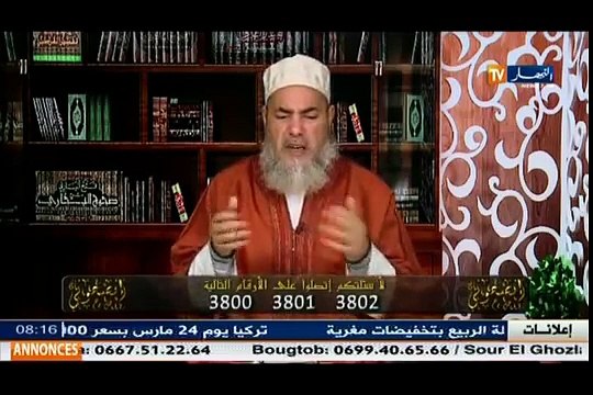 انصحوني / الشيخ شمس الدين يفتي بجواز الصلاة في المقبرة عند المالكية