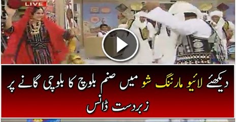 Sanam Baloch Dance On Their Traditional Balochi Song Watch Video