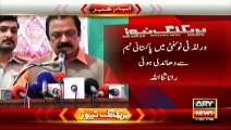 Rana sanaullah taunts at Imran Khan