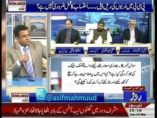 4 crore ki Imran Khan k liye koi value nahi _ interesting conversation that why not Imran Khan earn 4 crore by Commentar