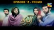 Abro Episode 15 Promo Hum TV Drama 20 March 2016