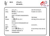 Cùng nhau học tiếng Nhật bài 8 Tôi nên làm gì Radio đài NHK