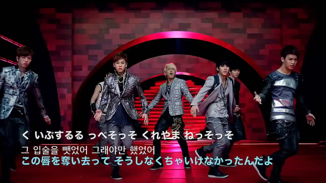 BTOB「그 입슬을 뺏었어」かなるび