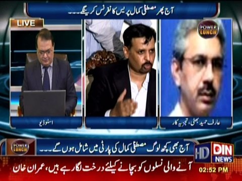 Musharaf k baher jane per Arif Hameed Bhati ne PMLN ki Class kar di