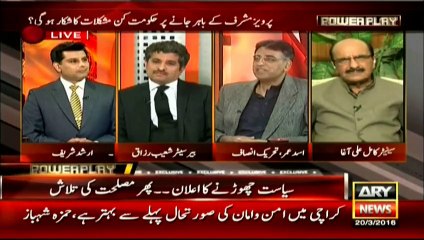 Asad Umar Bashing Chaudhry Nisar On Letting Musharraf Go & Then Speaking Lies