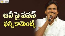 Pawan Kalyan Funny Comments On Ali- Filmyfocus.com