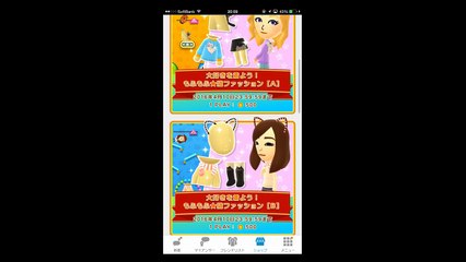 【Miitomo】大好きを着よう！もふもふ猫ファッションで洋服を狙う！