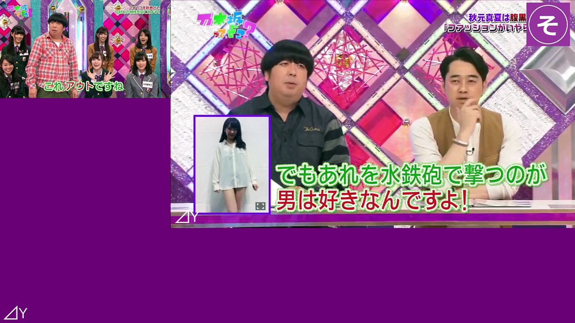 乃木坂ちゃんと下ネタまとめ3 動画 Dailymotion