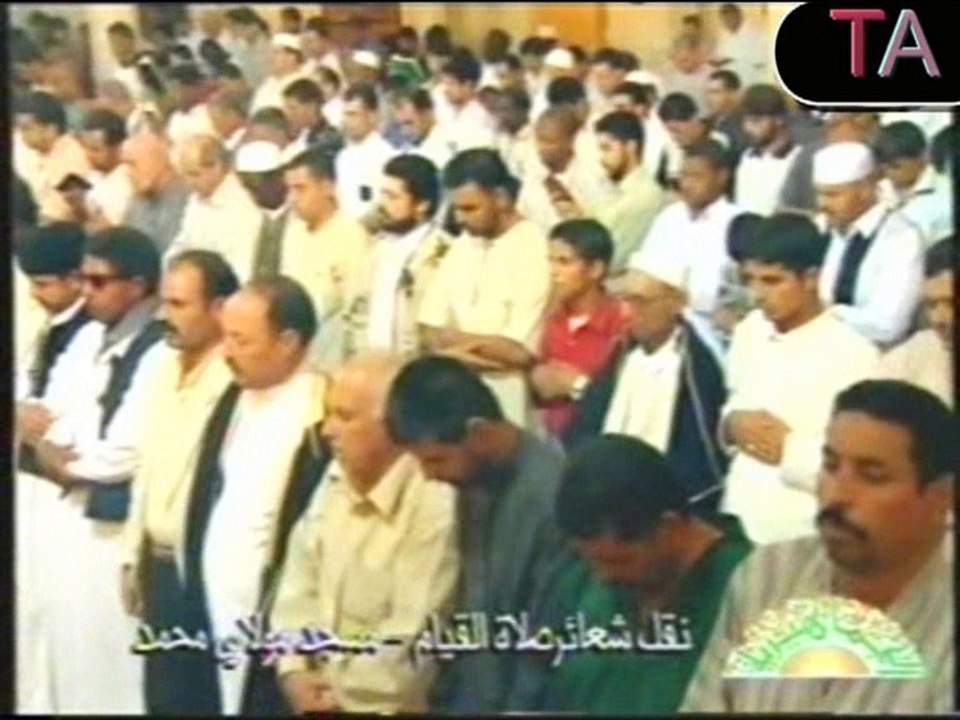 الشيخ العالم الدكالي ، صلاة التراويح ــ سورة الأنبياء