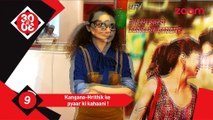 Hrithik Roshan and Kangana Ranaut's love story- Bollywood News - #TMT
