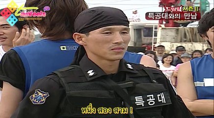 Tamfeels_Thaisub 090913 DT Green Team Big P.2-2