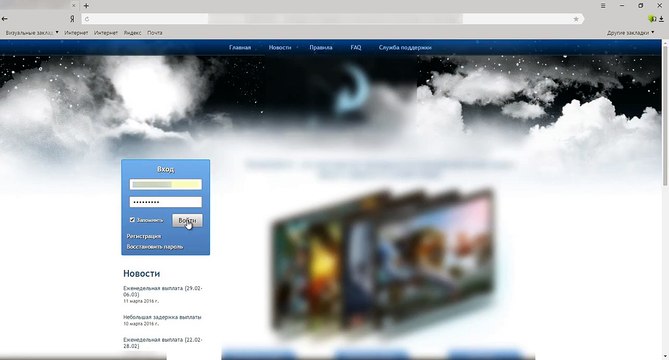 АВТОМАТИЧЕСКИЙ ЗАРАБОТОК ОТ 3100 РУБ В СУТКИ, ОДИН РАЗ ЗАПУСТИВ СЕТКУ МИНИ ОНЛАЙН-КИНОТЕАТРОВ