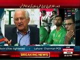 PCB Chairman Shahryar Khan Media talk - 21st March 2016