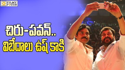 Pawan Kalyan and Chiranjeevi Fight Came to an End - Filmyfocus.com