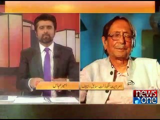 Starting tonight "Jaiza with Ameer Abbas", promo