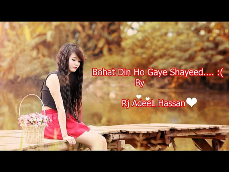 Bohat Din Ho Gaye Shayed|Adeel Hassan| Urdu Poetry|Hindi Poetry| Sad Poetry Urdu Best|Wasi Shah|Mirza Galib"Mohsin Naqvi