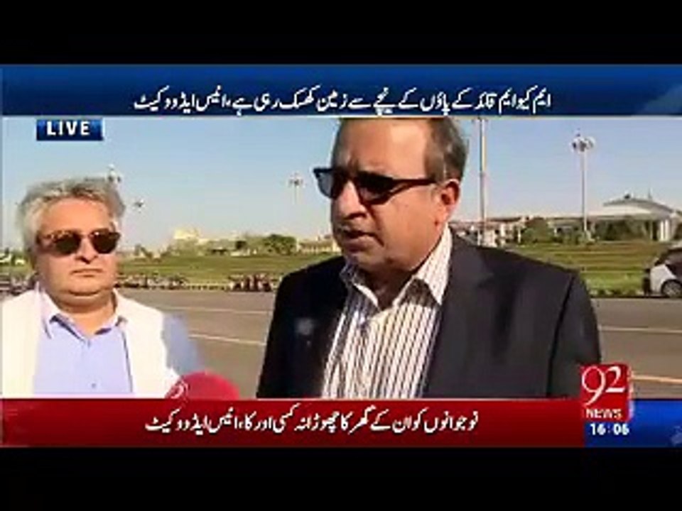 Rauf Klasra Analysis on Today's Press Conference