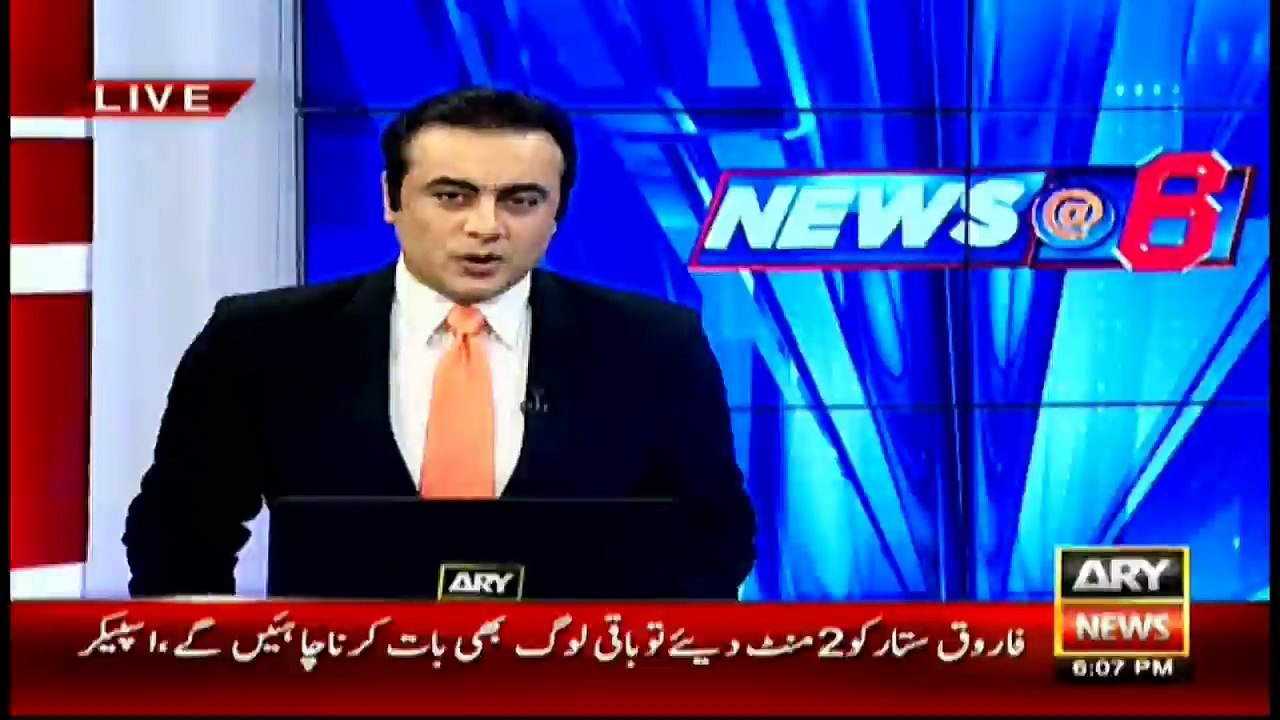 Speaker Ayaz Sadiq presides joint session of Parliament