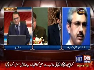 Arif Hameed Bhatti ne 2 lafzo k andar PPP ki band bja di