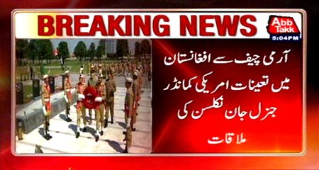 US Commander John Nicholson calls on Army Chief