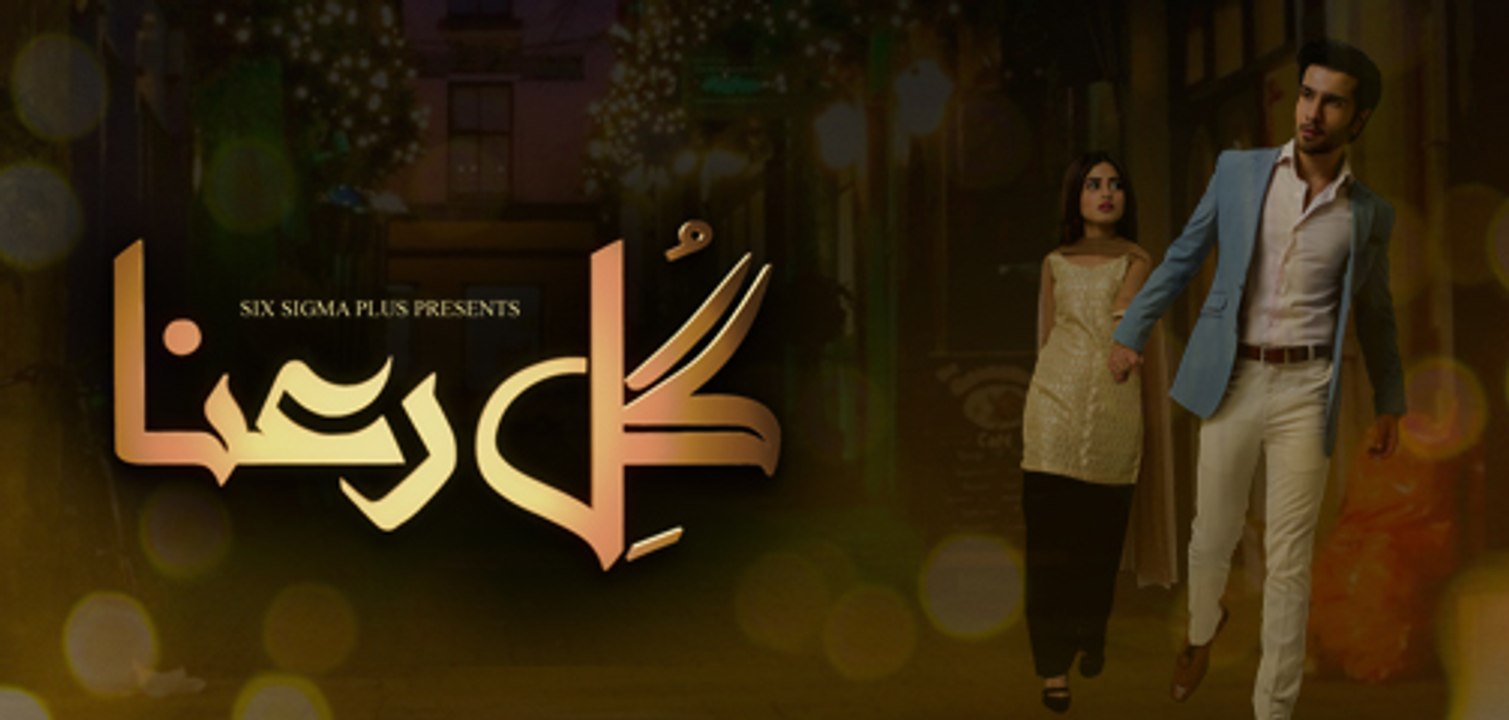 Gul E Rana Episode 20 HD Full HUM TV Drama 26 Mar 2016