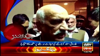 Headlines - 1900 - 21st March 2016