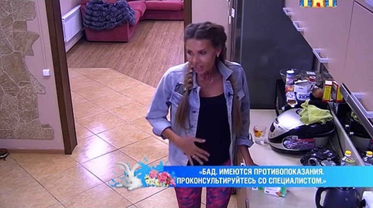 Дом 2 4333 Город любви 4333 день