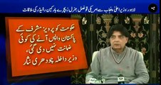 Musharaf wapsi ki zamanat nahi de ker gaye - Ch Nisar