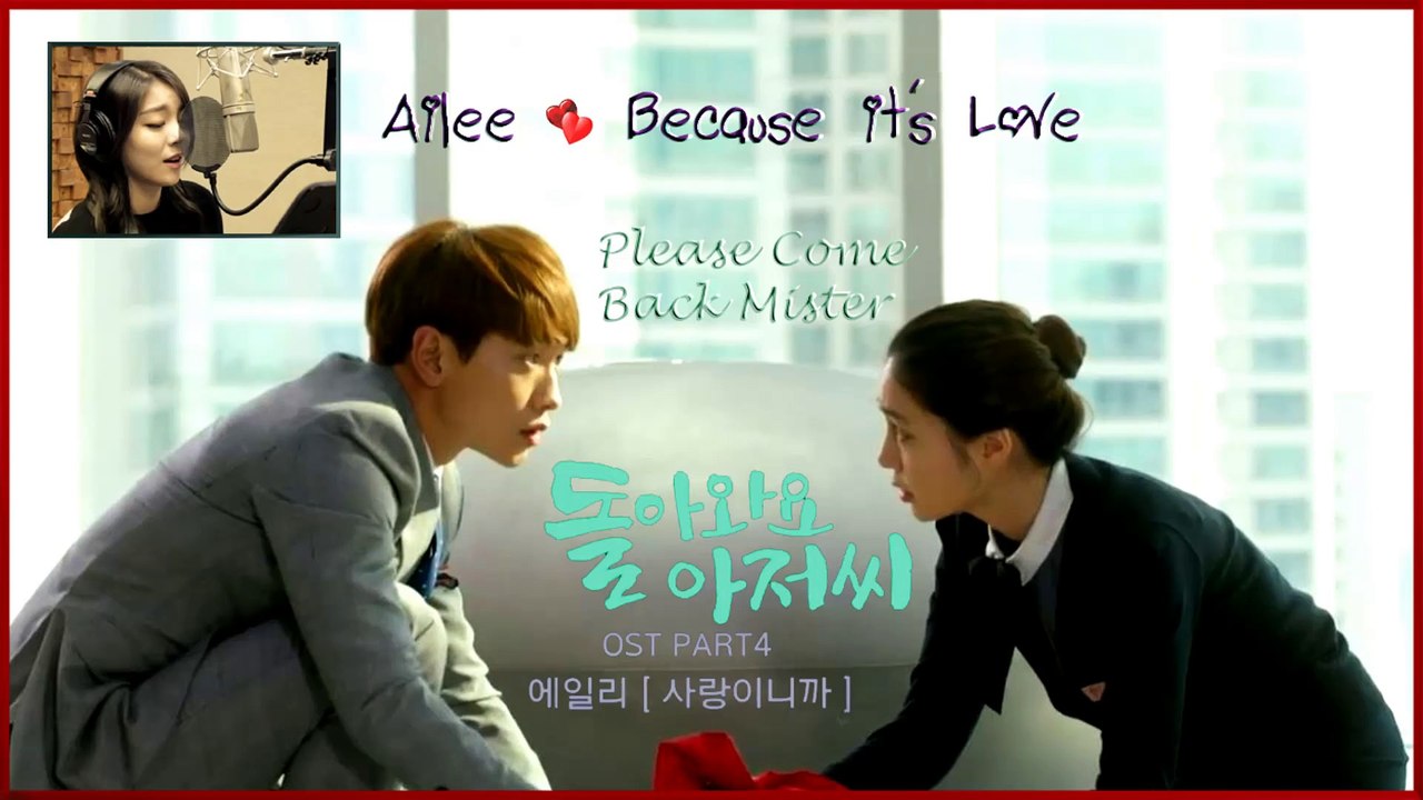 Ailee – Because it's Love MV HD k-pop [german Sub]
