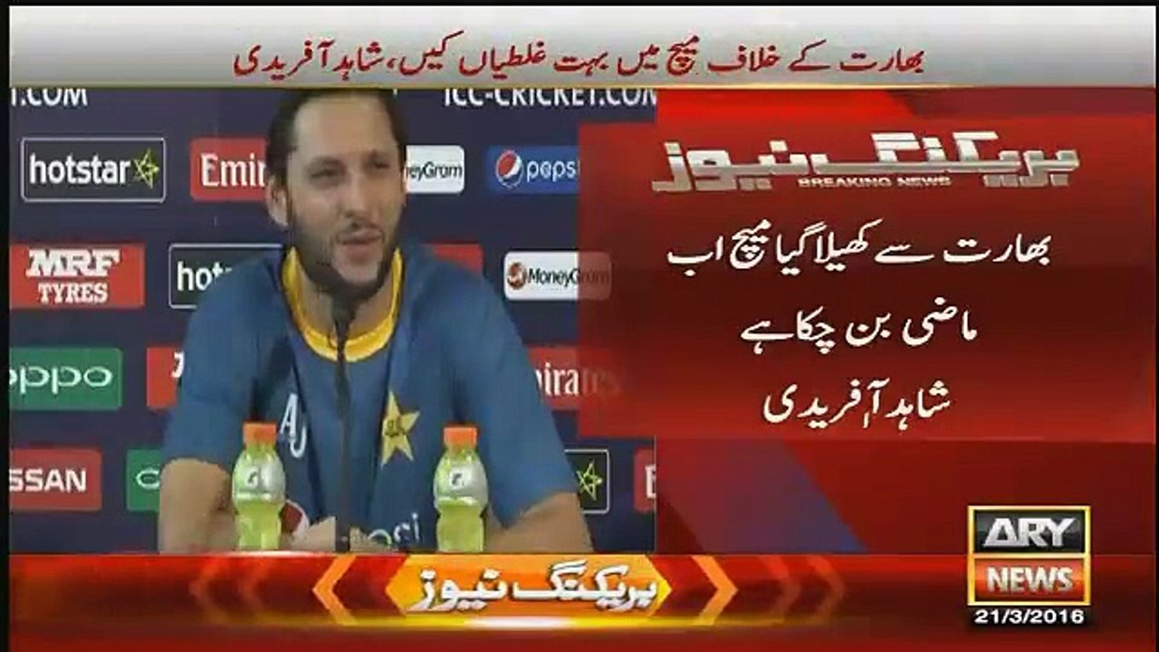 Shahid Afridi First Statement After Defeat