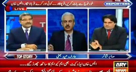 Will Government persue cases against Altaf Hussain _ Sabir Shakir's inside info on joining of Anees Advocate
