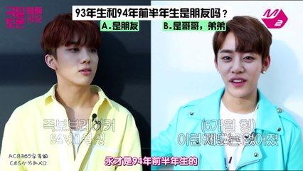 【ACB365字幕组】160319 [M2] B.A.P 极端化的两难讨论[KR_CN]