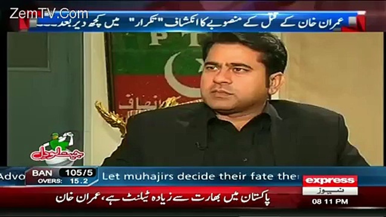 Did Shahid Afridi Came on Right Number to Bat -- Imran Khan Telling