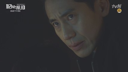 [예고]신하균vs조윤희 일촉즉발 대치 상황!?