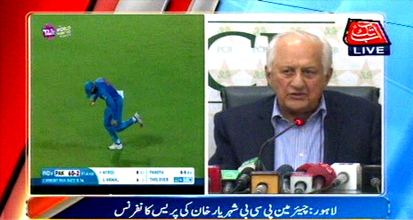 Lahore: Chairman PCB Shehryar Khan press conference