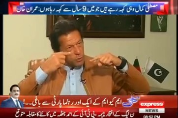 Mian Sahib apni jaeb se pesay kharch kr lo _ Imran Khan's brilliant reply over allegations on tree planting campaign