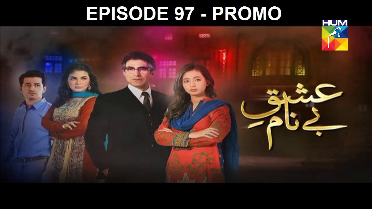 Ishq e Benaam Episode 97 Promo Hum TV  21 March 2016
