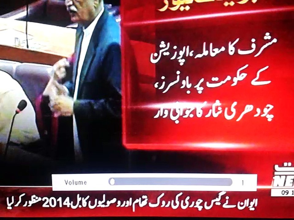 Chohdari nisar mosharaf mulk se kiyun farar