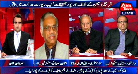 Abb Takk - Be Naqaab Ep 242 21 March 2016