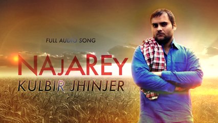 Najarey - Full Audio - Kulbir Jhinjer - Latest Punjabi Song 2016