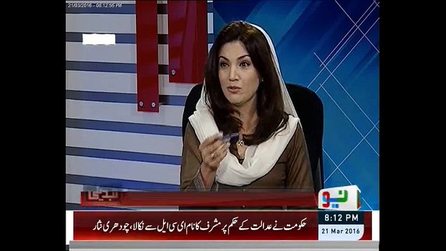 Reham Khan Sent Biryani to Lala Shahid Afridi